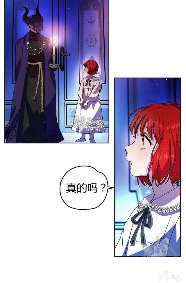 漫画：韩漫-丈夫隐藏了他的容貌 5-24.jpg