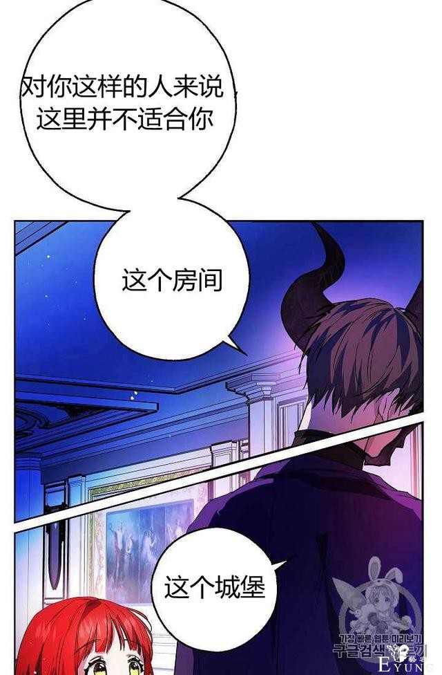 漫画：韩漫-丈夫隐藏了他的容貌 5-27.jpg