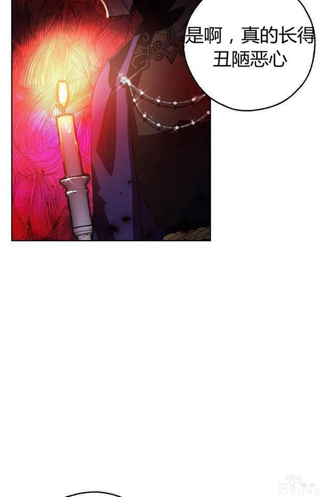 漫画：韩漫-丈夫隐藏了他的容貌 5-26.jpg
