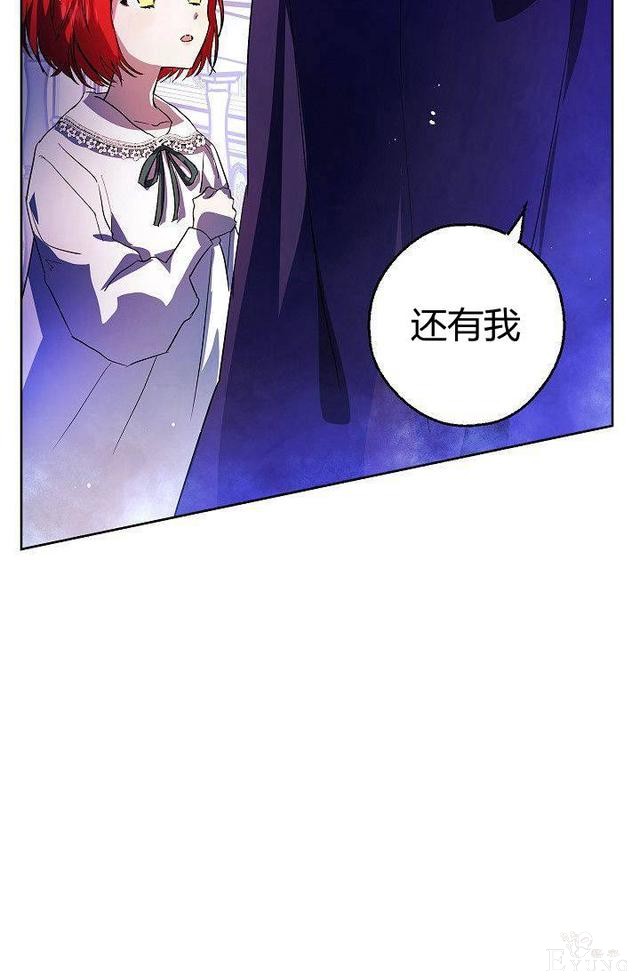 漫画：韩漫-丈夫隐藏了他的容貌 5-28.jpg