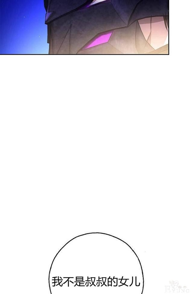 漫画：韩漫-丈夫隐藏了他的容貌 5-35.jpg