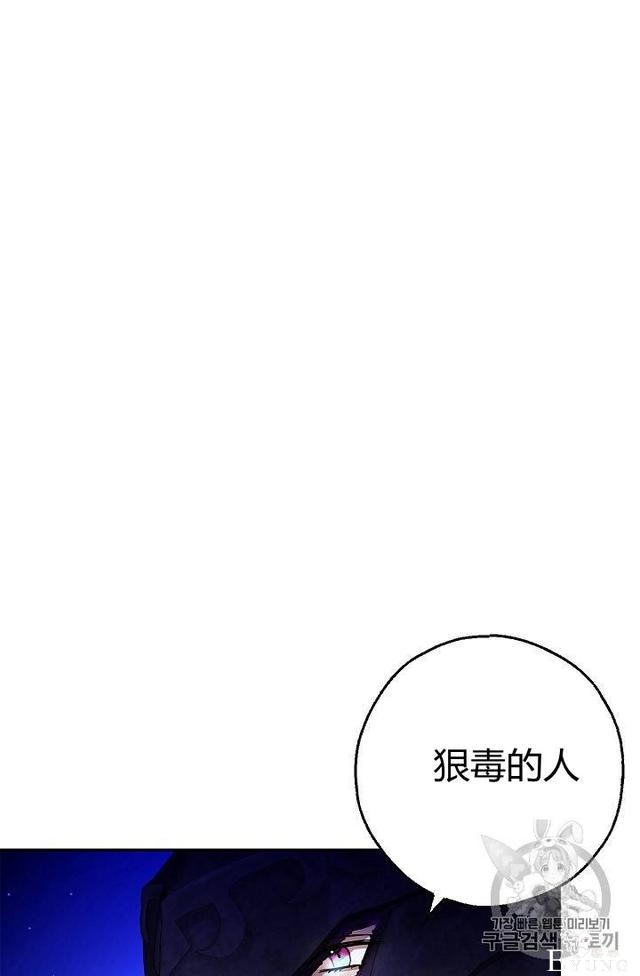 漫画：韩漫-丈夫隐藏了他的容貌 5-34.jpg