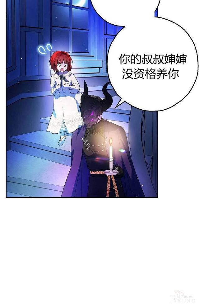 漫画：韩漫-丈夫隐藏了他的容貌 5-40.jpg