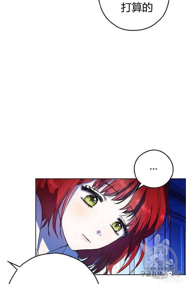 漫画：韩漫-丈夫隐藏了他的容貌 5-37.jpg