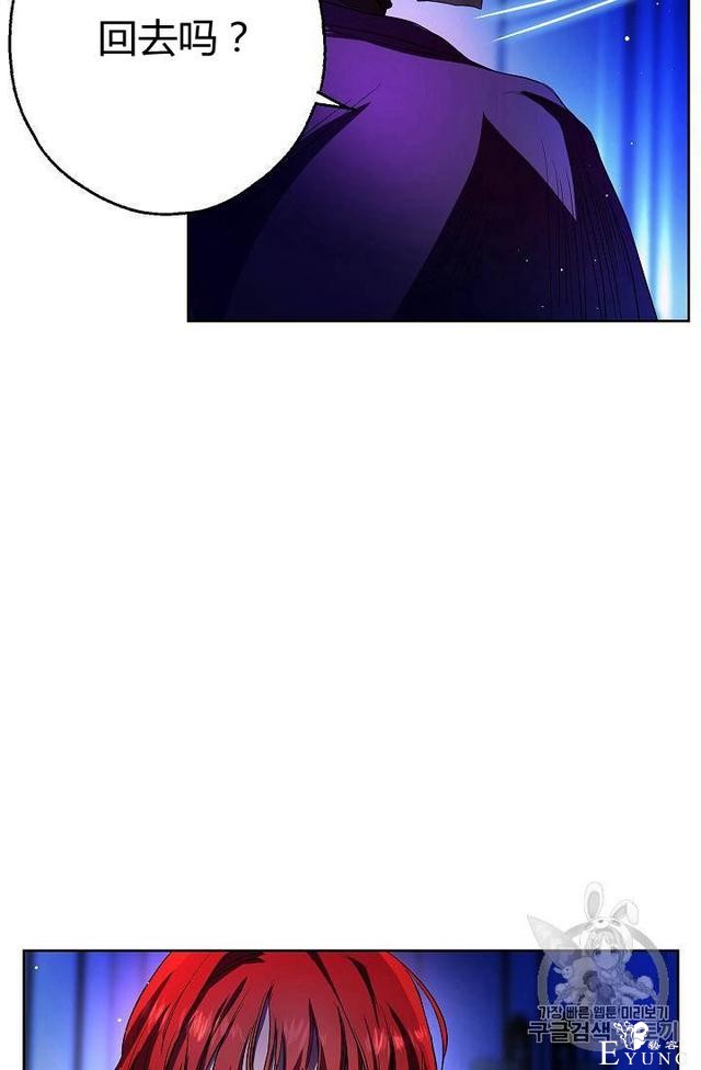 漫画：韩漫-丈夫隐藏了他的容貌 5-42.jpg