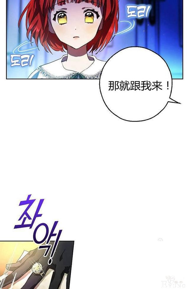 漫画：韩漫-丈夫隐藏了他的容貌 5-43.jpg
