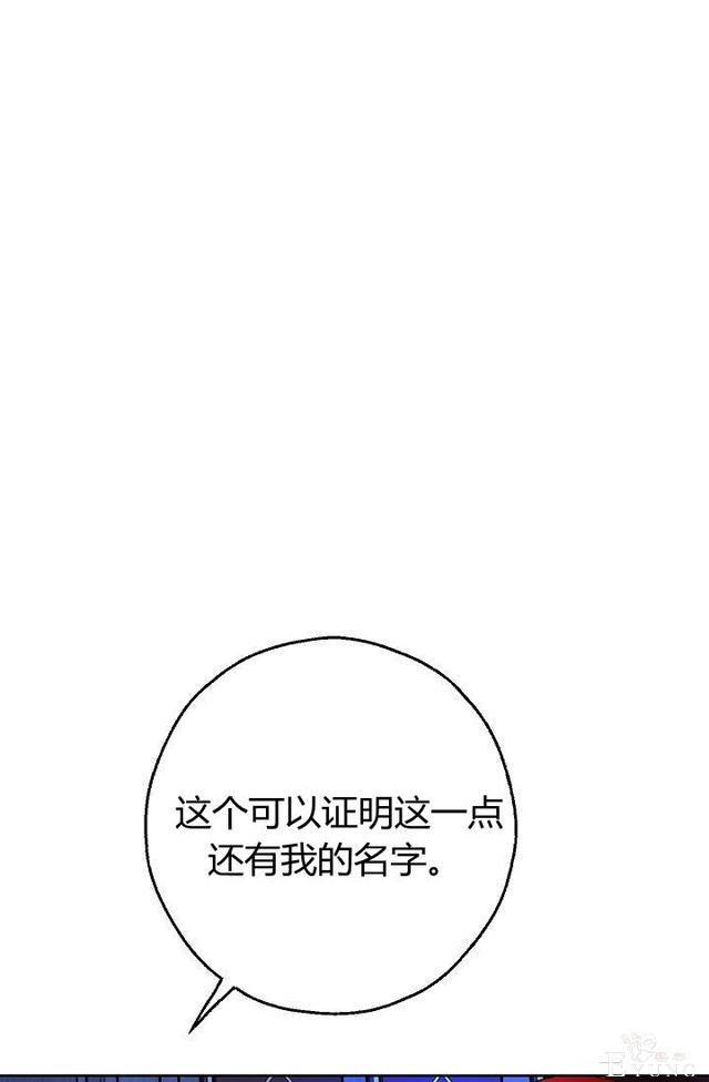 漫画：韩漫-丈夫隐藏了他的容貌 5-47.jpg