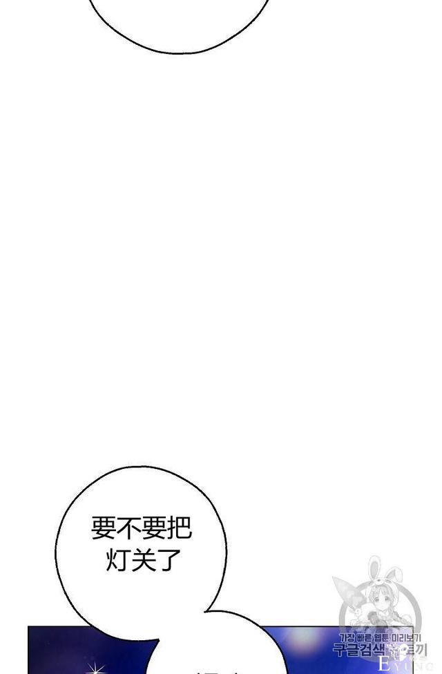 漫画：韩漫-丈夫隐藏了他的容貌 5-51.jpg