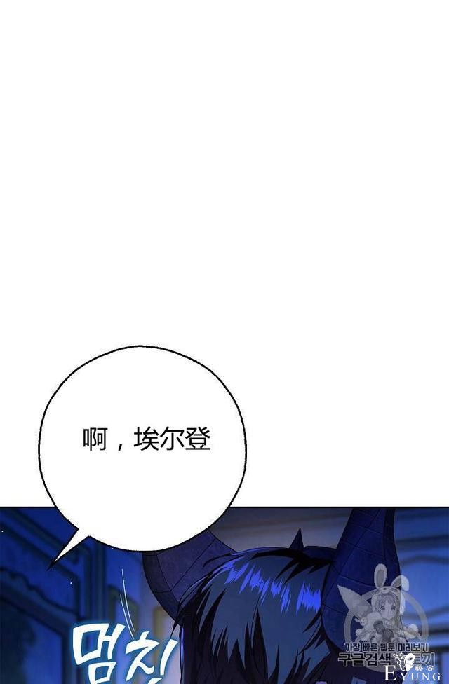 漫画：韩漫-丈夫隐藏了他的容貌 5-54.jpg