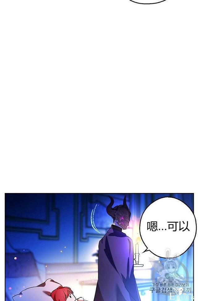漫画：韩漫-丈夫隐藏了他的容貌 5-57.jpg