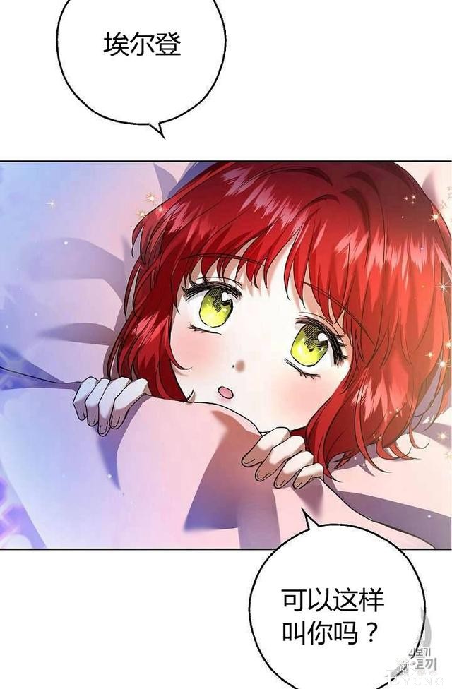 漫画：韩漫-丈夫隐藏了他的容貌 5-56.jpg