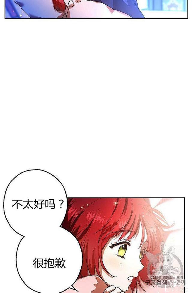 漫画：韩漫-丈夫隐藏了他的容貌 5-58.jpg