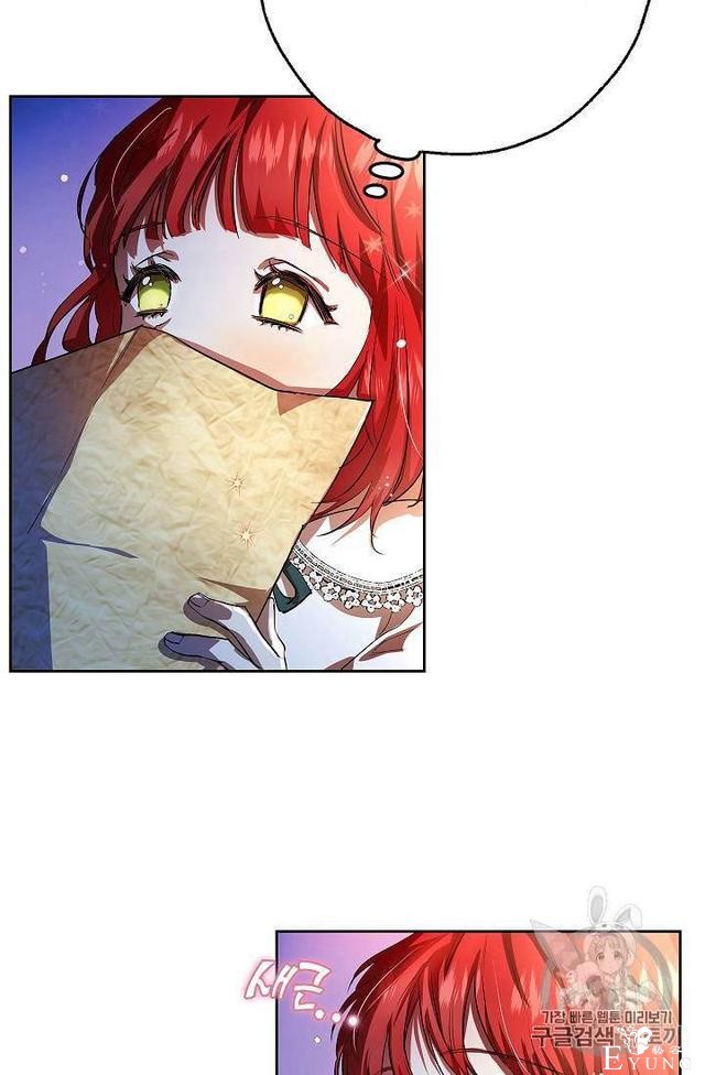 漫画：韩漫-丈夫隐藏了他的容貌 5-66.jpg