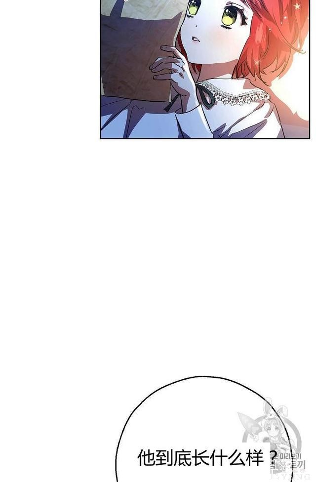 漫画：韩漫-丈夫隐藏了他的容貌 5-65.jpg