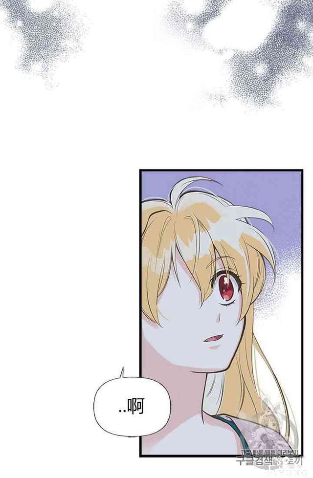 漫画：韩漫-姐姐把男主人公捡回家了15-2.jpg
