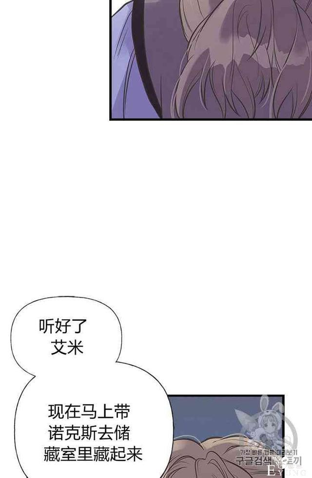 漫画：韩漫-姐姐把男主人公捡回家了15-8.jpg