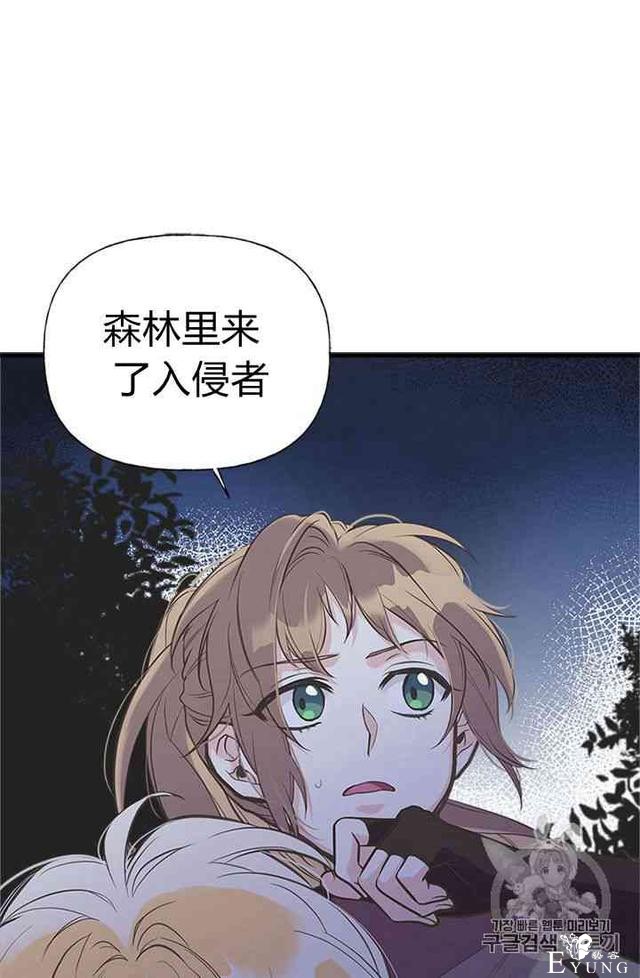 漫画：韩漫-姐姐把男主人公捡回家了15-11.jpg