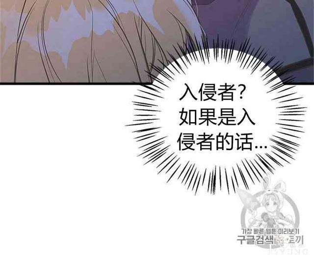 漫画：韩漫-姐姐把男主人公捡回家了15-12.jpg