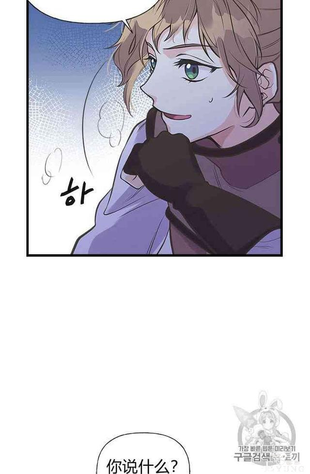 漫画：韩漫-姐姐把男主人公捡回家了15-9.jpg