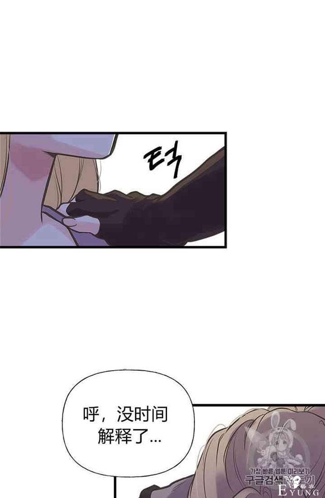 漫画：韩漫-姐姐把男主人公捡回家了15-7.jpg