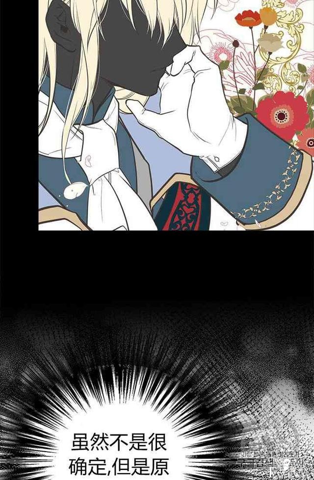 漫画：韩漫-姐姐把男主人公捡回家了15-14.jpg