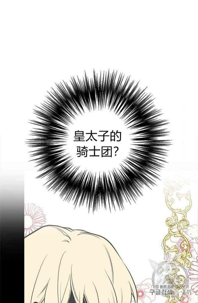 漫画：韩漫-姐姐把男主人公捡回家了15-13.jpg