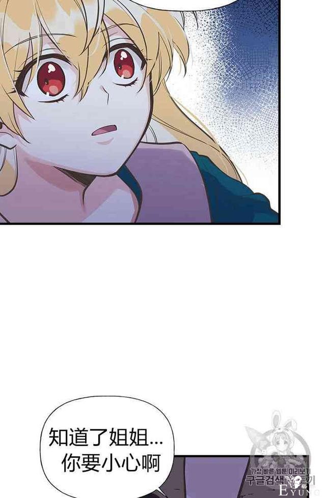漫画：韩漫-姐姐把男主人公捡回家了15-19.jpg