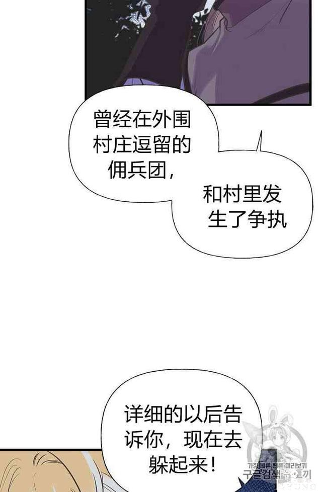 漫画：韩漫-姐姐把男主人公捡回家了15-18.jpg