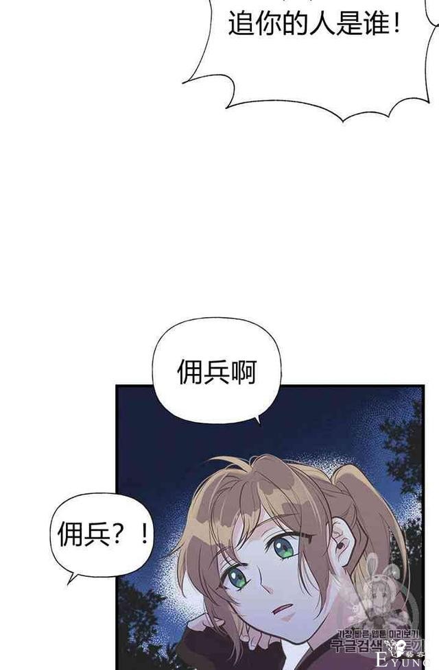 漫画：韩漫-姐姐把男主人公捡回家了15-17.jpg