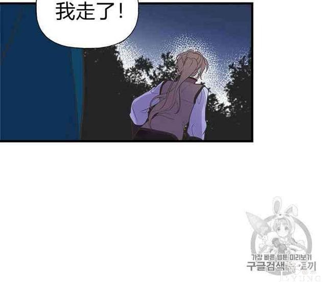 漫画：韩漫-姐姐把男主人公捡回家了15-23.jpg