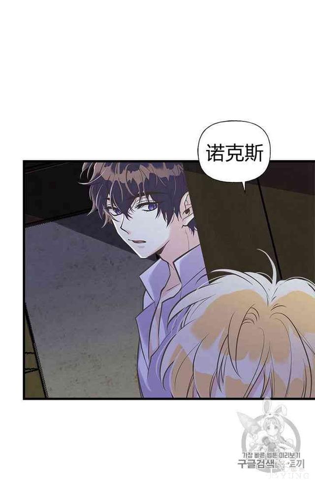 漫画：韩漫-姐姐把男主人公捡回家了15-24.jpg