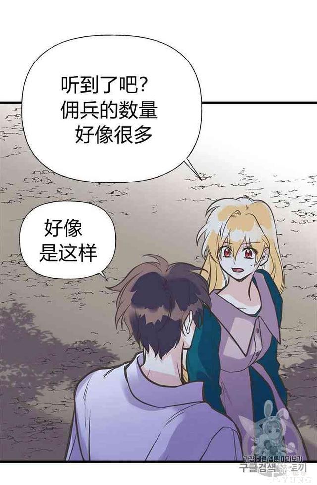 漫画：韩漫-姐姐把男主人公捡回家了15-25.jpg
