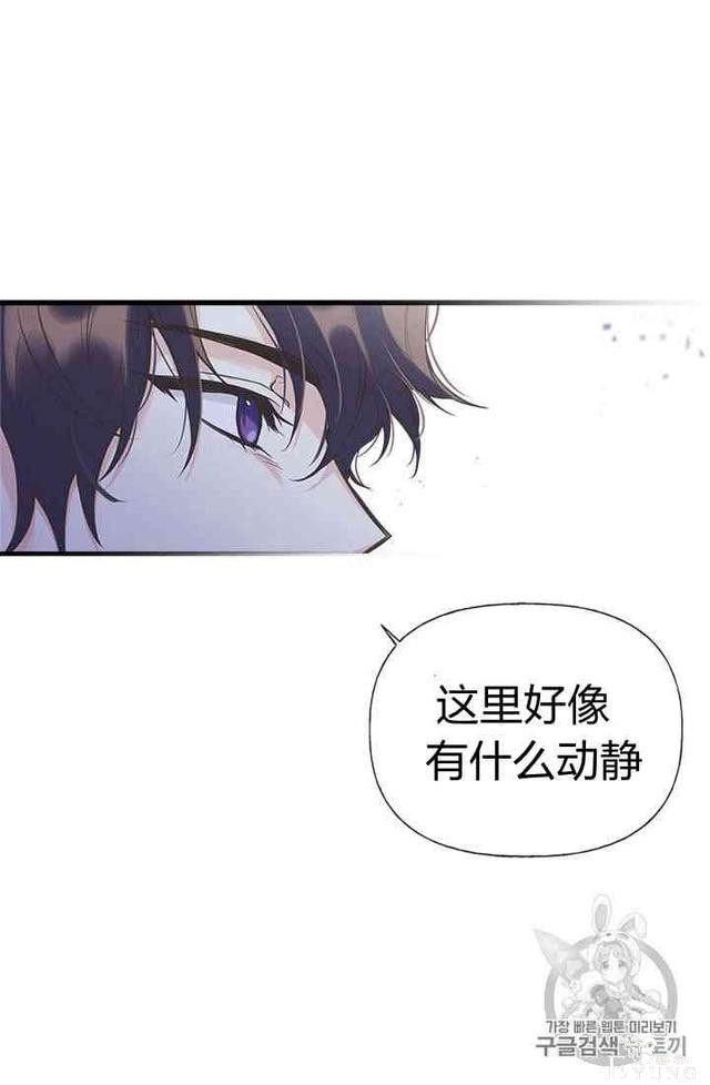 漫画：韩漫-姐姐把男主人公捡回家了15-26.jpg