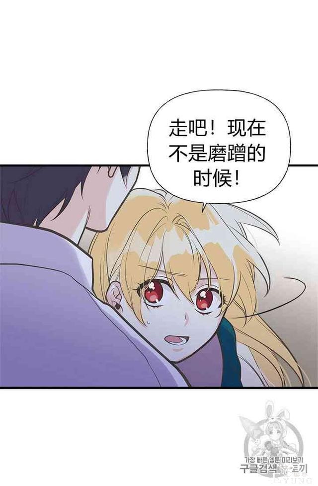漫画：韩漫-姐姐把男主人公捡回家了15-28.jpg