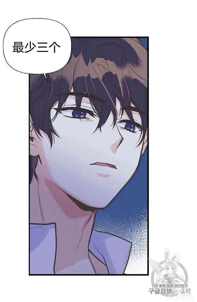 漫画：韩漫-姐姐把男主人公捡回家了15-27.jpg