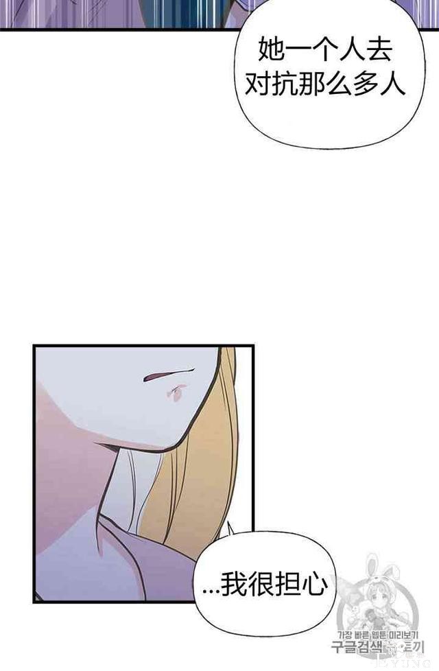 漫画：韩漫-姐姐把男主人公捡回家了15-38.jpg
