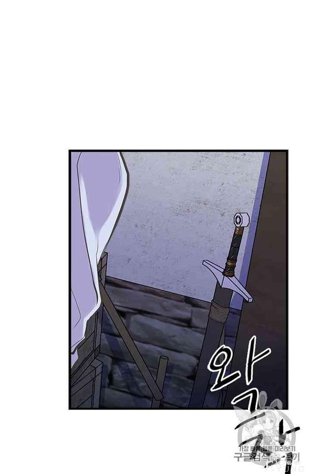 漫画：韩漫-姐姐把男主人公捡回家了15-43.jpg