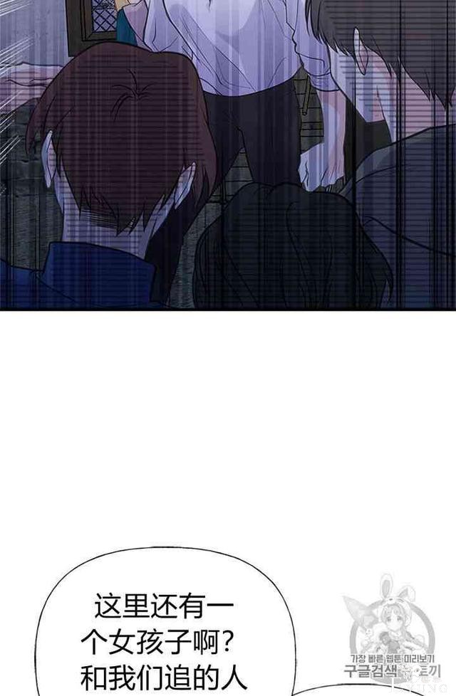 漫画：韩漫-姐姐把男主人公捡回家了15-46.jpg