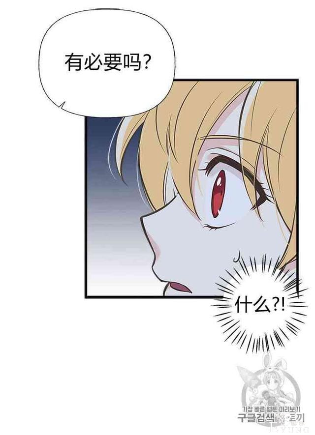 漫画：韩漫-姐姐把男主人公捡回家了15-53.jpg
