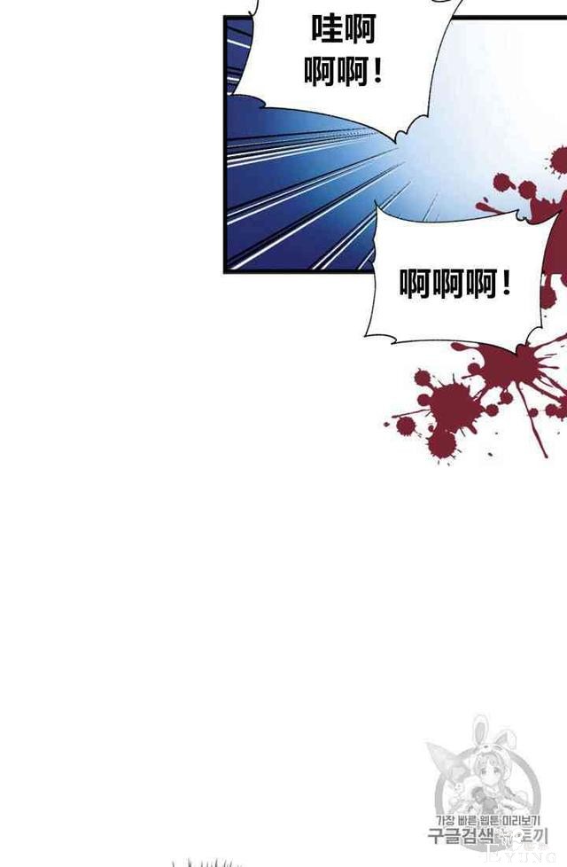 漫画：韩漫-姐姐把男主人公捡回家了15-58.jpg