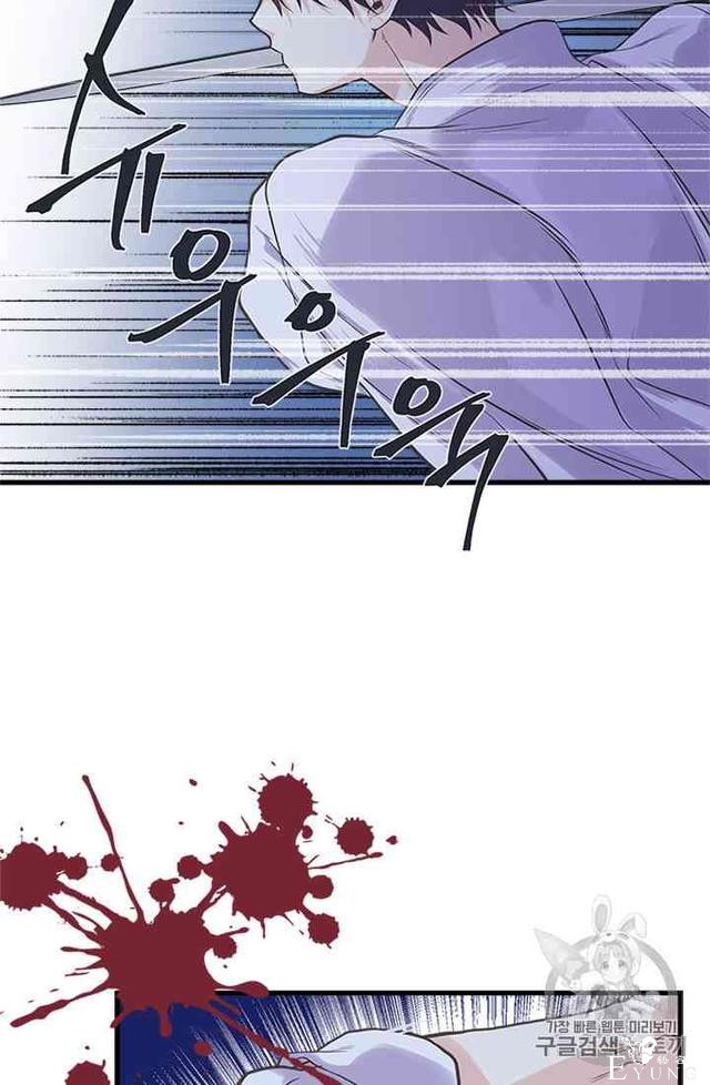 漫画：韩漫-姐姐把男主人公捡回家了15-56.jpg