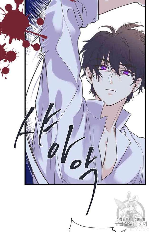 漫画：韩漫-姐姐把男主人公捡回家了15-57.jpg
