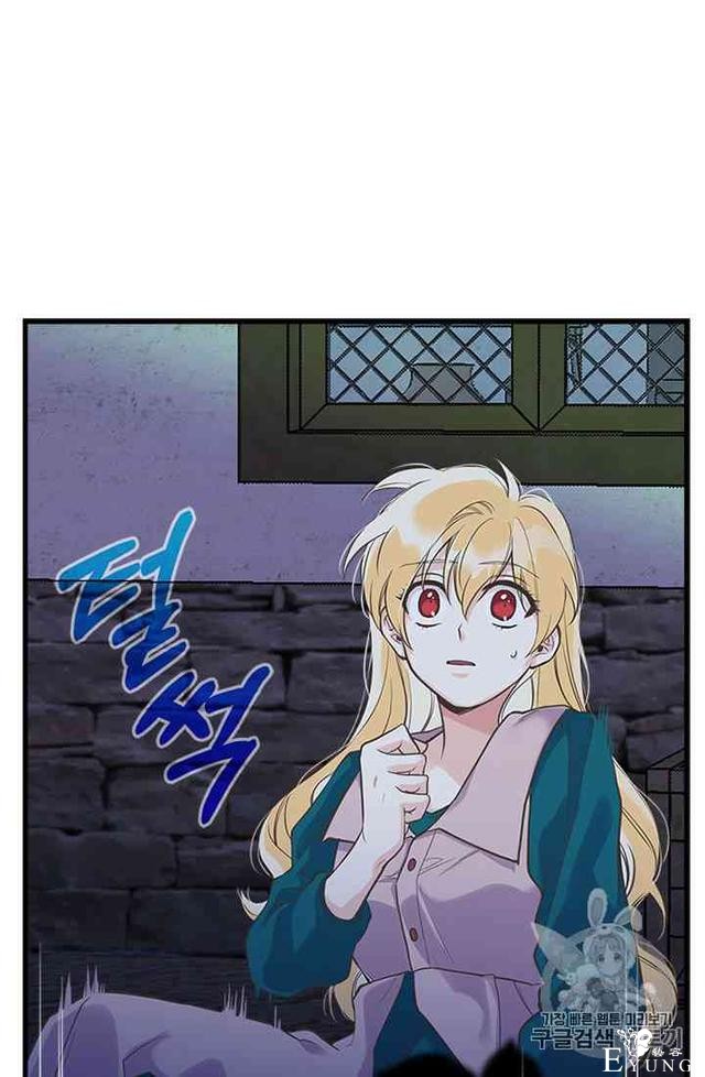 漫画：韩漫-姐姐把男主人公捡回家了15-64.jpg