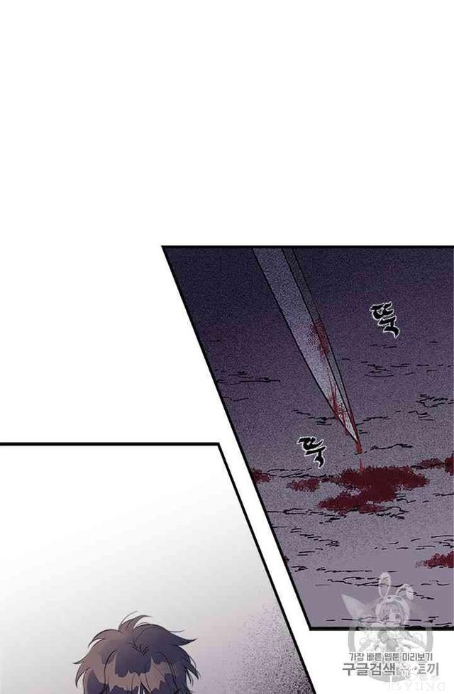 漫画：韩漫-姐姐把男主人公捡回家了15-60.jpg