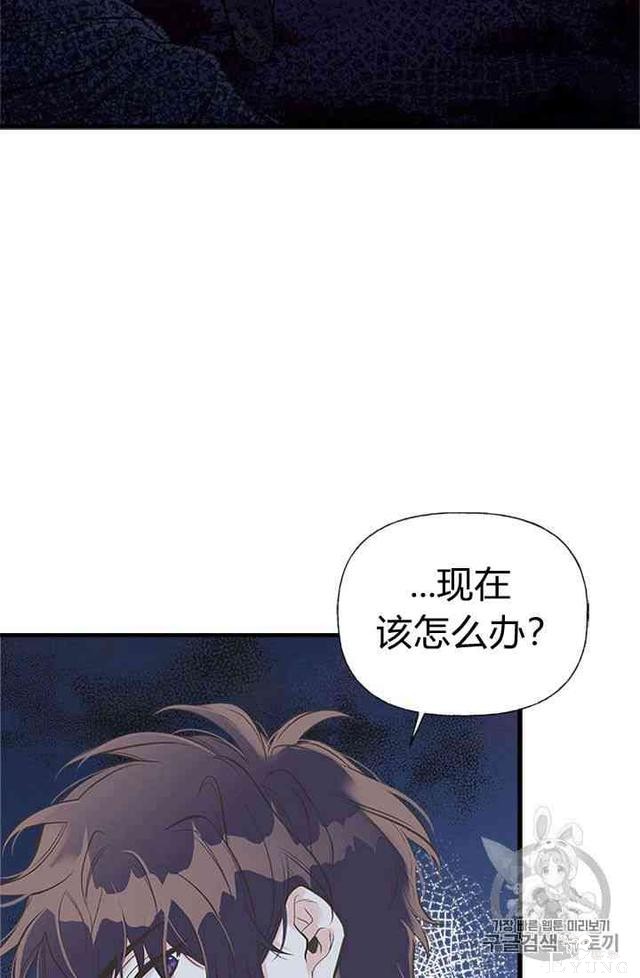 漫画：韩漫-姐姐把男主人公捡回家了15-62.jpg