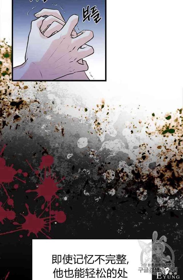 漫画：韩漫-姐姐把男主人公捡回家了15-69.jpg
