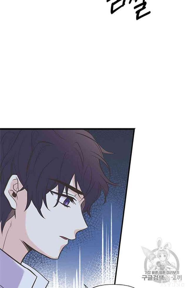 漫画：韩漫-姐姐把男主人公捡回家了15-66.jpg