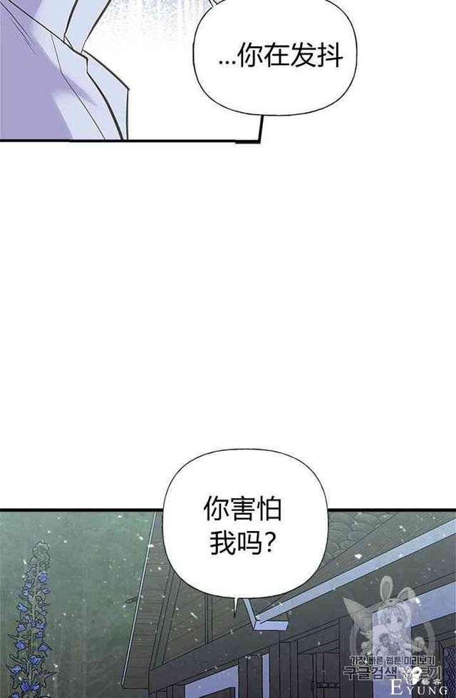 漫画：韩漫-姐姐把男主人公捡回家了15-67.jpg