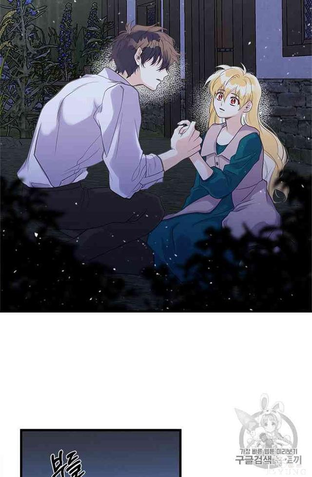 漫画：韩漫-姐姐把男主人公捡回家了15-68.jpg