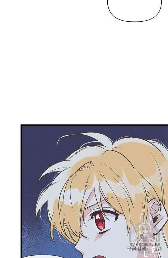 漫画：韩漫-姐姐把男主人公捡回家了15-73.jpg